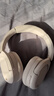 漫步者（EDIFIER）W830NB头戴式主动降噪蓝牙耳机 蓝牙5.4 96h超长续航 空间音效 双金标认证 晨曦白 新年礼物 实拍图