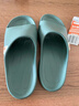 KENROLL科柔男女士浴室居家户外防滑拖鞋夜光家居凉拖鞋 实拍图