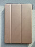 毕亚兹 适用ipad10.2保护套 2021年9/8/7代通用10.2英寸苹果平板电脑三折支架智能休眠保护壳PB179玫瑰金 实拍图