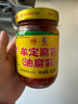 滇园（dianyuan） 牟定腐乳320g/瓶 云南特产 油卤腐 香辣豆腐乳 火锅蘸料调味品 实拍图