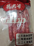 杨大爷广式香肠糖酒风味腊肠特产 (7分瘦)广味香肠净重500g 需烹饪食用 实拍图