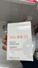 雅漾（Avene）【樊振东同款】专研保湿修护面膜5片 舒缓泛红补水B5敏肌男士女士 实拍图
