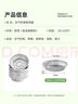 特美居（temeiju）空气炸锅专用纸盘食品级食物油纸烤箱纸烘焙纸硅油纸托50只*16cm 实拍图