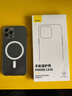 倍思 适用苹果12pro手机壳iphone12pro保护套防摔magsafe磁吸充电壳超薄防滑全透明简约男女款6.1英寸 实拍图