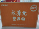 江中术养元高蛋白营养品术后恢复流食代餐粉送病人送父母长辈年货礼盒 实拍图