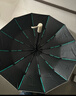 山山全自动防晒遮阳男女两用晴雨伞加厚结实抗风大号144骨梧桐米 实拍图