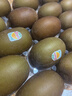 佳沛（zespri）新西兰  阳光金奇异果25-27粒原箱特大果单果约122-146g  猕猴桃 实拍图