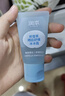 润本（RUNBEN）婴儿冰冰露儿童面霜夏季润肤乳晒后舒缓补水滋润保湿润肤身体乳 30g 1瓶 【尝新装】 实拍图