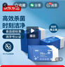京东京造 75%酒精湿巾独立装50片 消毒湿巾纸 杀菌湿纸巾杀菌率99.9% 实拍图