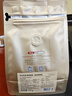 京东京造耶加雪菲咖啡豆227g 浅度烘焙水洗处理SOE精品黑咖啡手冲送人 实拍图