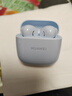 华为长续航蓝牙耳机 FreeBuds SE 2 焕新补贴 40小时长续航 快速充电 蓝牙5.3适用于苹果/安卓手机蓝 实拍图