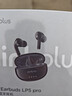 联想【音质榜单】蓝牙耳机真无线音乐高音质HIFI立体音入耳式ENC智能降噪长续航运动适用于苹果华为 云岩白【升级蓝牙5.4+电量显示】 实拍图