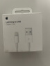 Apple/苹果 闪电转USB充电线-1米 数据线苹果充电线手机充电线 适用于iphone14/iphone13 实拍图
