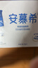 伊利安慕希高端原味常温酸牛奶230g*10瓶  礼盒装 9月底产 实拍图