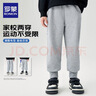 罗蒙儿童裤子男童冬款儿童运动裤束脚卫裤校裤女童校园裤子灰薄绒150 实拍图
