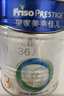 美素佳儿（Friso）皇家幼儿配方奶粉 3段（1-3岁幼儿适用）800g 乳铁蛋白 (新国标) 实拍图