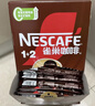 雀巢（Nestle）【樊振东同款】1+2特浓低糖*速溶咖啡三合一冲调饮品90条1170g 实拍图
