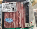 西鲜记宁夏盐池滩羊 原切羔羊肉卷300g 180天羔羊 涮羔羊肉片 火锅食材 实拍图
