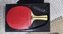 红双喜三星级乒乓球拍横直拍套装H3（横直 附乒乓球） 实拍图