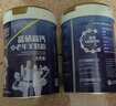 臻牧（zhenmu） 富硒高钙中老年羊奶粉800g*2礼袋装 无蔗糖益生菌营养品 年货节 实拍图