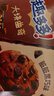 趣多多大块巧克力味曲奇饼干脏脏黑巧克力味共288g 休闲零食 早餐下午茶 实拍图