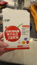 江中山楂鸡内金莲子山药三色软糖盒装 儿童健康酸甜零食咀嚼片糖果60g 实拍图