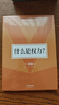 什么是权力？（韩炳哲作品第2辑） 《倦怠社会》《爱欲之死》《他者的消失》作者韩炳哲著 实拍图
