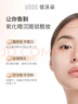 优沃朵（UODO）粉底液持久不脱妆水润遮瑕保湿干皮控油雾面哑光持妆男女 控油款#C01嫩肤色 30ml 实拍图