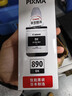佳能（Canon）GI-890 BK 黑色墨水瓶(适用G4810/G4800/G3812/G3810/G3800/G2811/G2810/G2800/G1810/G1800) 实拍图