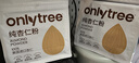 ONLYTREE纯杏仁粉即食冲泡谷物高蛋白早餐代餐粉马卡龙曲奇烘焙原料200g 实拍图