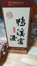 鸭溪窖 陈年珍藏 浓香型白酒 52度 500ml*1瓶 年货送礼 热门商品推荐 实拍图