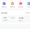 五兴【顺丰包邮】无线随身wifi充电宝二合一4G网络路由器三网通用wi-fi6免插卡便携式高速无限流量网卡 【三网任切】顺丰速发3000毫安HIFI6 实拍图