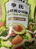亨氏(Heinz) 沙拉酱 小轻纯沙拉脂肪减半蔬菜水果沙拉寿司酱175g*3袋 实拍图