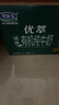 君乐宝【高端礼盒】君乐宝优萃有机纯牛奶营养早餐奶250ml整箱装常温 优萃有机250ml*10瓶*2箱 实拍图