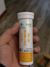 艾兰得维生素C含片30片 橘子味 不含蔗糖补充维生素C成人儿童 实拍图