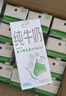 伊利【新鲜日期】纯牛奶苗条装 200ml*24盒 优质乳蛋白 礼盒装 实拍图
