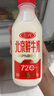 三元北京鲜牛奶900ml 72度瓶装儿童营养孕妇冷藏牛奶【丁禹兮同款】 实拍图