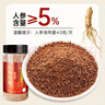 特瑞肯（TRICON）特瑞肯 人参红糖260g甘蔗纯正红糖大姨妈罐装送礼 实拍图