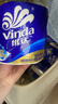 维达（Vinda）有芯卷纸 蓝色经典4层200克*10卷 厚韧大分量 卫生纸厕纸 卷筒纸 实拍图