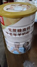 臻牧（zhenmu） 羊奶粉中老年无蔗糖高钙富硒老年人益生菌820g*2礼袋送礼 实拍图