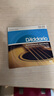 达达里奥（D'Addario）EJ16 美国进口民谣吉他琴弦 碳素钢弦套弦12-53磷铜 实拍图