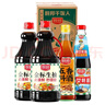 厨邦酱油 金标生抽1.25L*2+渔女蚝油490g+五香料酒500ml 调味品礼盒 实拍图