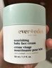 EVER EDEN 儿童面霜 宝宝面霜安唯伊48h高保湿面霜秋冬保湿润肤乳50ml 实拍图