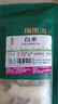 福东海茯苓白术组合200克 精选茯苓白术组合脾胃茶煮水煲汤养生茶 实拍图