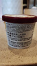 哈根达斯（Haagen-Dazs）经典夏威夷果仁口味冰淇淋 100ml/杯 雪糕 实拍图