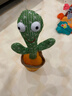 爸爸妈妈模仿会跳舞学说话的仙人掌玩具宝宝婴儿玩具会动的摇摆复读玩偶 实拍图