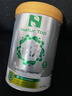 Natur Top 诺崔特澳洲原装进口学生儿童成长奶粉900g高钙DHA【甄选送礼】 实拍图