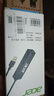 宏碁（acer）USB3.0分线器拓展坞 HUB集线器高速4口扩展坞转接头适用台式电脑笔记本一拖多接口转换器延长1.5米 实拍图