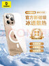 倍思【冰透散热丨销量100W】适用iPhone16promax手机壳苹果16promax保护套Magsafe磁吸充电超薄防摔 实拍图