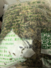 蕲河金艾  艾叶艾草精选 干艾叶泡脚包足浴粉包泡澡月子洗头发汗 陈艾蕲艾叶草艾灸艾绒男女老幼通用 实拍图